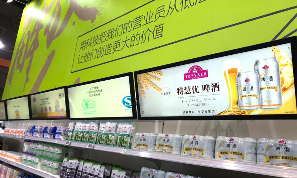 液晶屏廠家：創(chuàng)新驅(qū)動(dòng)與市場導(dǎo)向